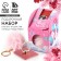 Gift New Year's Set: keychain keychain and ring-stand for the phone "Believe in Dream"