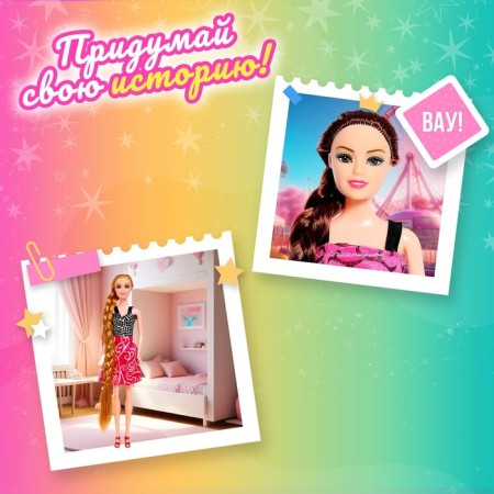 Кукла-модель «Вера» в платье, МИКС-4