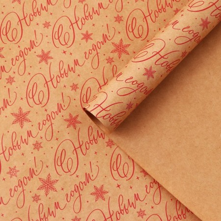 Package Crafts "New Year's mood", 50 x 70 cm, New Year-1