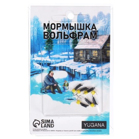Mormyshka column black + cube faceted cheese, weight 0.4 g-2