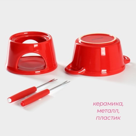 Ceramic set for Fondu "Glacock", 300 ml, 2 skewers, red color-1