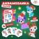 Aquamosaic "animals in hats", icons