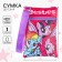 Children's Bag, 11x16 cm, My Little Pony