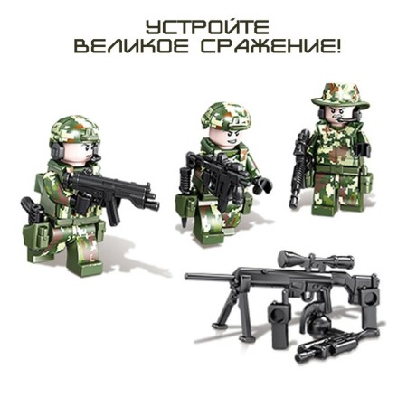 Designer Army "Topol-M", 362 parts-2
