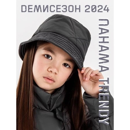 Panama Styganoy Children's Amarobaby Trendy, size 52-54, color graphite