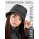 Panama Styganoy Children's Amarobaby Trendy, size 52-54, color graphite