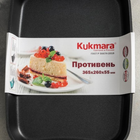 The baking sheet "Tradition", 36.5 × 26 × 5.5 cm, anti -stick coating, black color-4