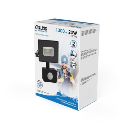 SCREMENTER ELEMENTARY-S Flight up to 20W 6500K IP65 1300lm 175-265V Cherno motion sensor. Gauss 628511320-2