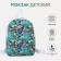 Baby backpack on lightning, turquoise color