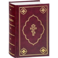 Bible