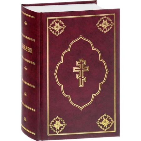Bible