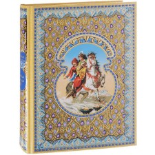 Tales of 1001 nights. Sinbad Model