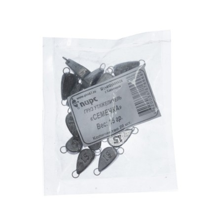 Cargo seed, 15 g-2