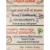 Board cutting wooden shade "Rules of our kitchen", 25 × 16.5 cm