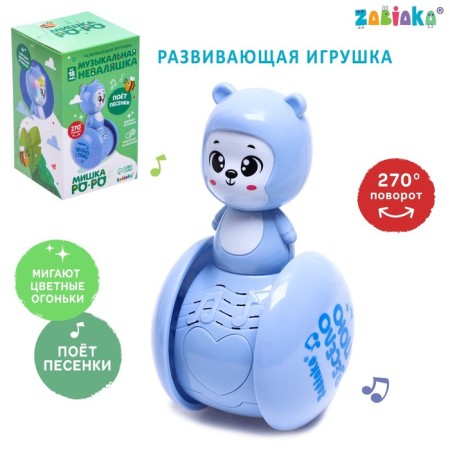 Developing toy "Musical Nevalyashka: Bear Roy", Blue Color
