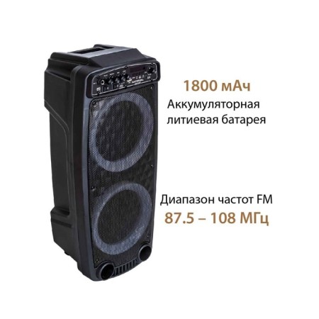 Acoustic system National NSM-V150, 80W, MP3/WMA/FLAC/WAV/APE/AAC, Black Color-5