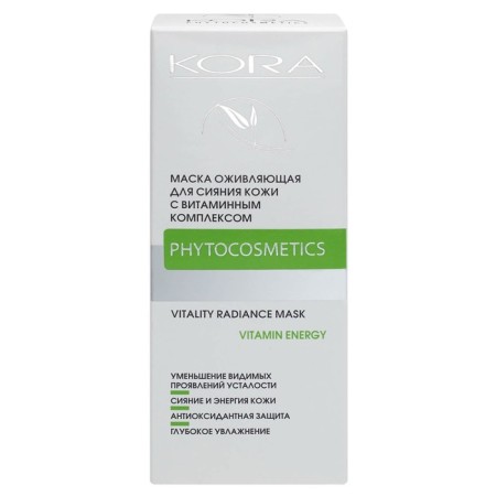 The mask reviving kora for skin radiation with a vitamin complex 100 ml