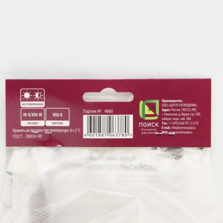 Astra Novobelgi Crimson Brock, Rr. I, 1 pc, spring 2025-2