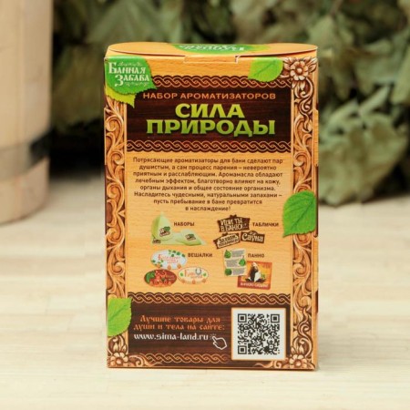 Set "Strength of Nature": 2 flavorings 100ml-7