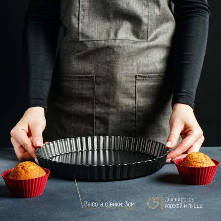 Baking uniform "Jacqueline", d = 24 cm, removable bottom, anti -stick coating, black color-6