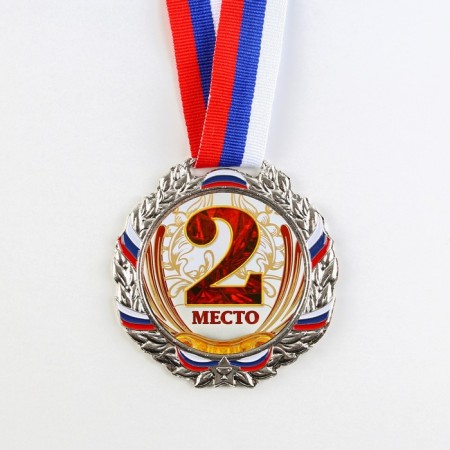 Prize medal 075 diam 6.5 cm. 2 place, tricolor. Color ser. With a ribbon-1