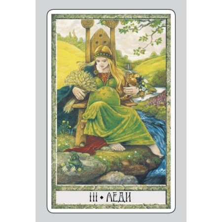 Tarot Druid Kraft. Wartington U.-4