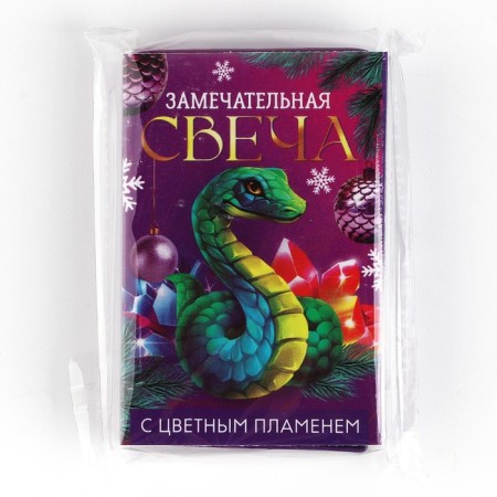 Candle Christmas fortune -telling "Wonderful candle", 6 x 4 x 1.5 cm-9