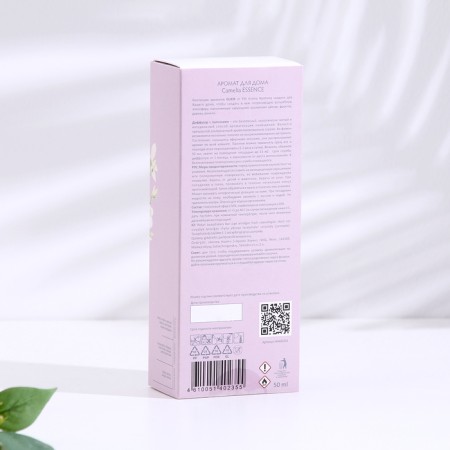 The aromatic diffuser Elixir "Camelia Essence", 50 ml-3