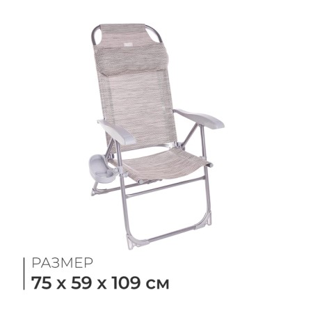 Swess chair with a shelf, 75x59x109 cm, Musson color