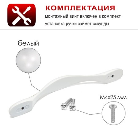 The tundra handle PC181BL, m/o 128 mm, white-1