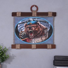 Souvenir Scroll 