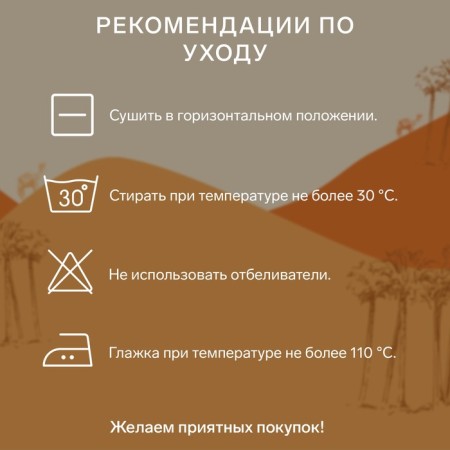 Pillow "Save and Me" 70 × 70 cm, camel Case Ultrastand, col. Mix, p/e-3