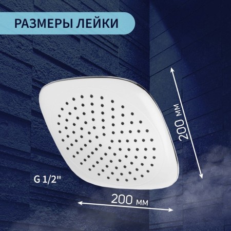 Stationary watering can Zein Z019, plastic, square with rounded corners, 1 mode, white/chromium-1