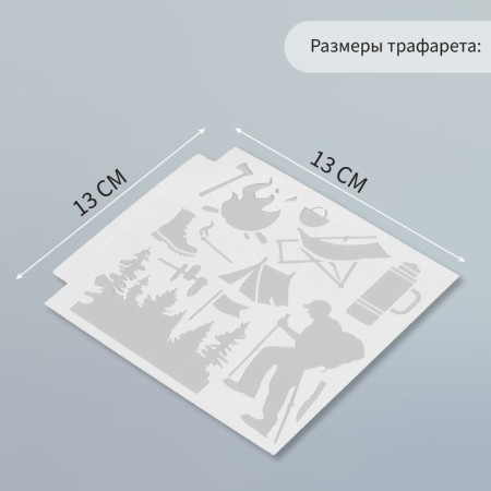 Stencil plastic "campaign" 13x13 cm-1