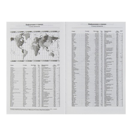 Deliciper of Leduced A5, 160 sheets, boumvinyl cover, burgundy-8