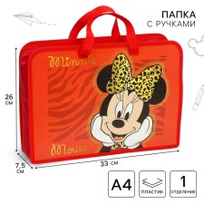 Plastic folder with A4 handles, on a zipper, 80x330x240 mm, Minnie Mouse