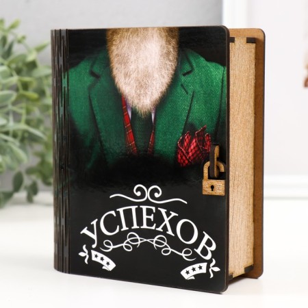 Копилка-шкатулка "Успехов" 14 см-2