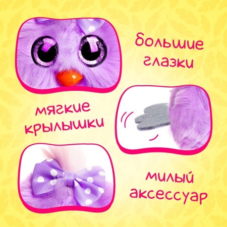 Soft toy "Luplazziki-pollen: Pusia"-2