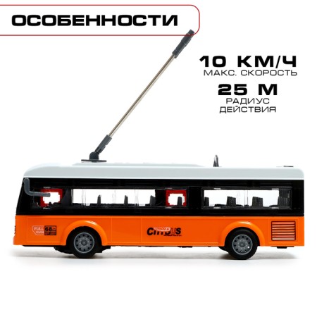 Radio -controlled “City” trolleybus, doors open, light effects-2