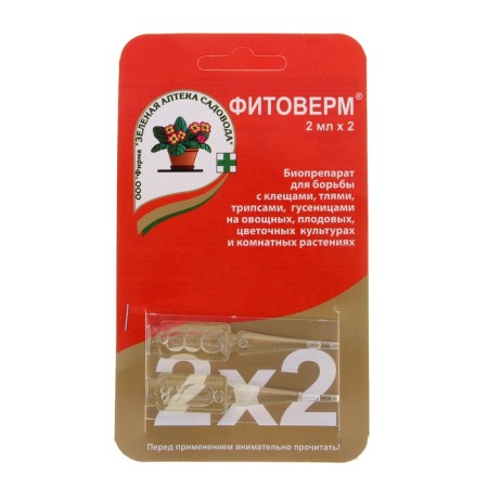 Biubrodal from insect pests of phytoverm plastic 2x2 ml
