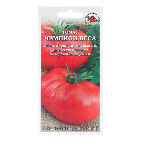 Seeds Tomat "Champion of Weight", Middle End, 0.1g