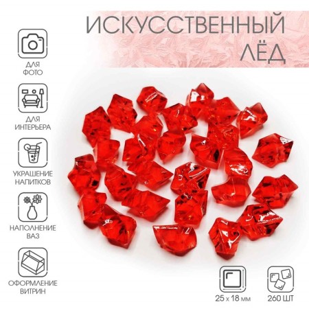 Artificial ice, 260 pcs, 25 x 18 mm, red