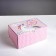 Box - Penal, Gift packaging, "Unicorn", 22 x 15 x 10 cm
