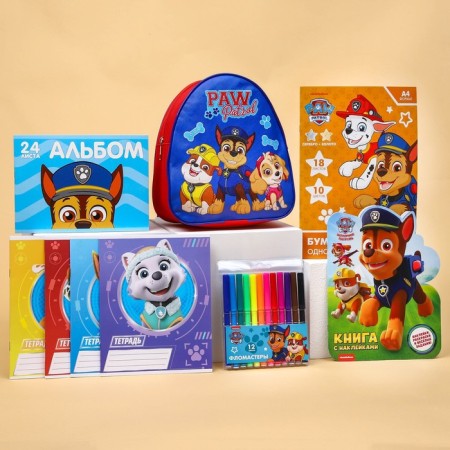 Gift set of a first -grader for a boy, 9 items, a puppy patrol-19