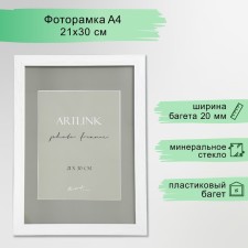 Photo frame Plastic 