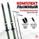 Snow Cat Snow Cat: Ski 120 cm skiing, sticks 95 cm