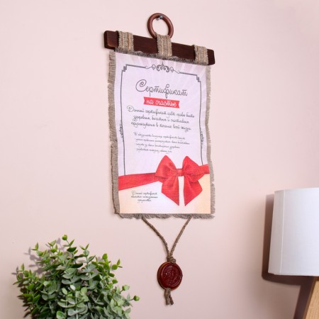 SUSIENRIR STATE "Certificate for happiness"-1