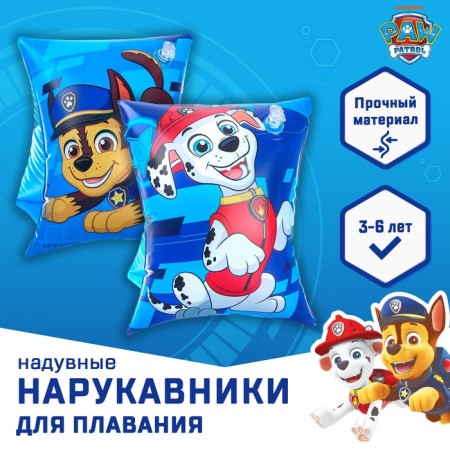 Children's overshielders for swimming 20 × 16 cm, puppy patrol, blue color