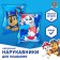 Children's overshielders for swimming 20 × 16 cm, puppy patrol, blue color