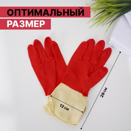 Перчатки хозяйственные резиновые Доляна, размер L, плотные, 50 гр, цвет красный-1